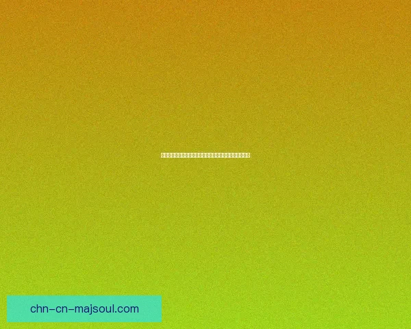 完美世界幻海奇谭探秘神秘大陆与深海遗迹的传奇冒险之旅