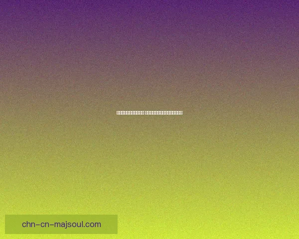 彩虹岛最佳挂机路线攻略 轻松提升角色经验与收益技巧分享