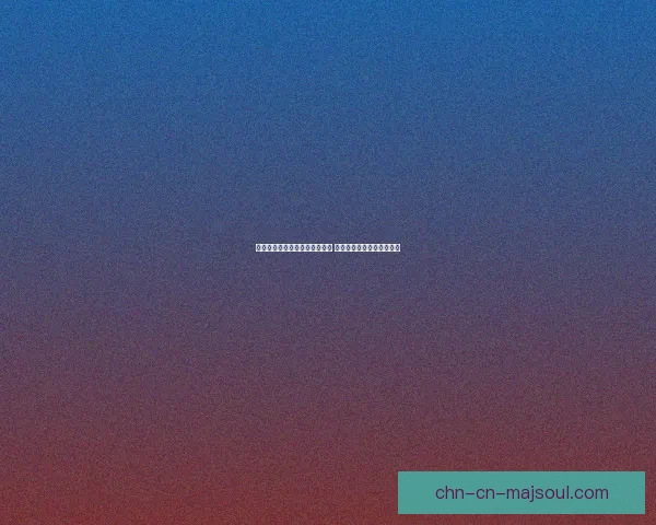 文明与征服阵容搭配策略全解析 助你打造最强战队征服世界