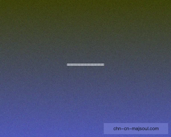 苍之涛：波澜壮阔的命运之海，勇者与灾厄之间的终极抉择