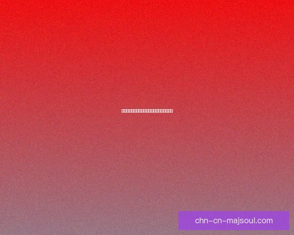 达到一定等级后结拜兄弟的条件及相关规则探讨