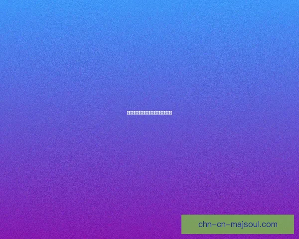 仙剑奇侠传四下载攻略及全版本下载指南