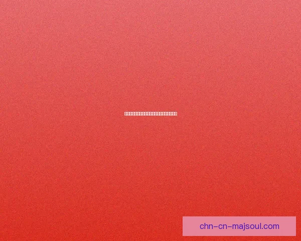 全新武器大师天赋解析与搭配策略提升游戏胜率